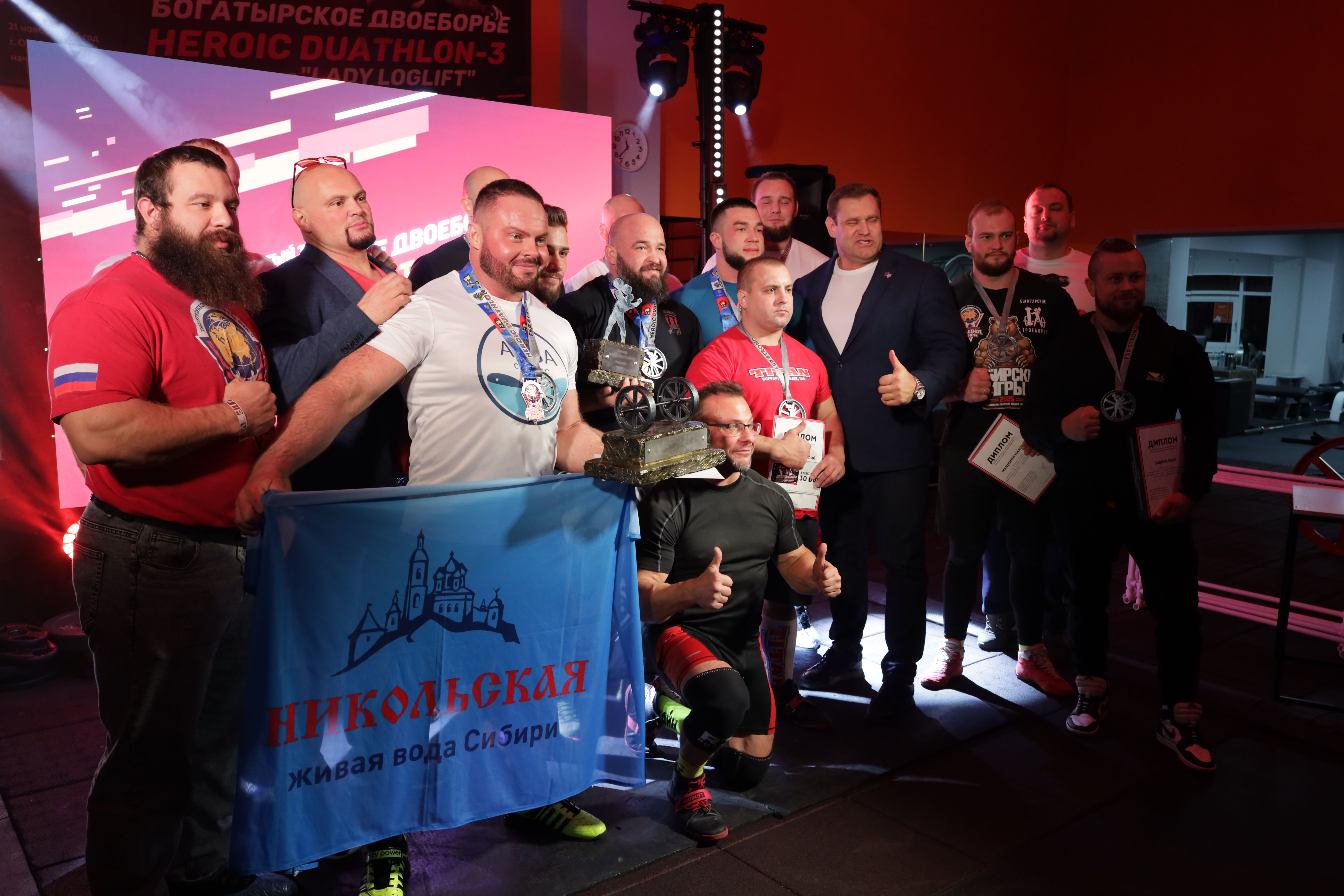 «Богатырское двоеборье - Heroic Duathlon 3» 