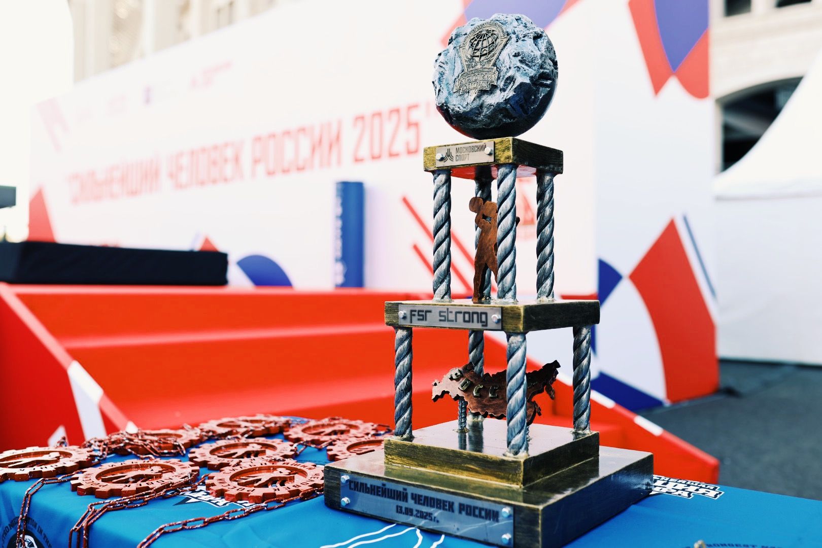 «Сильнейший человек России 2025»