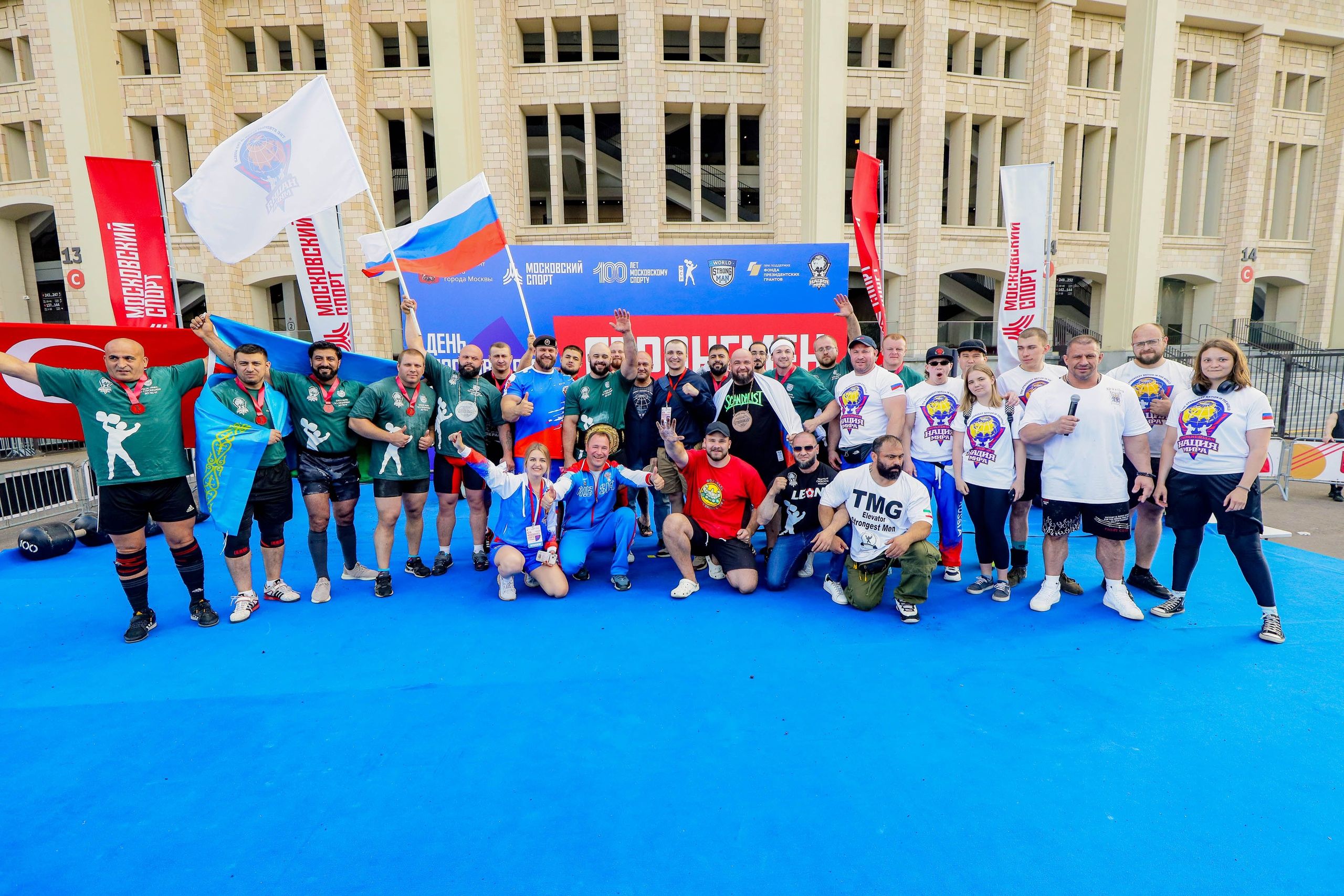 100-лет Московскому спорту. Кубок Мира по стронгмену до 110 кг