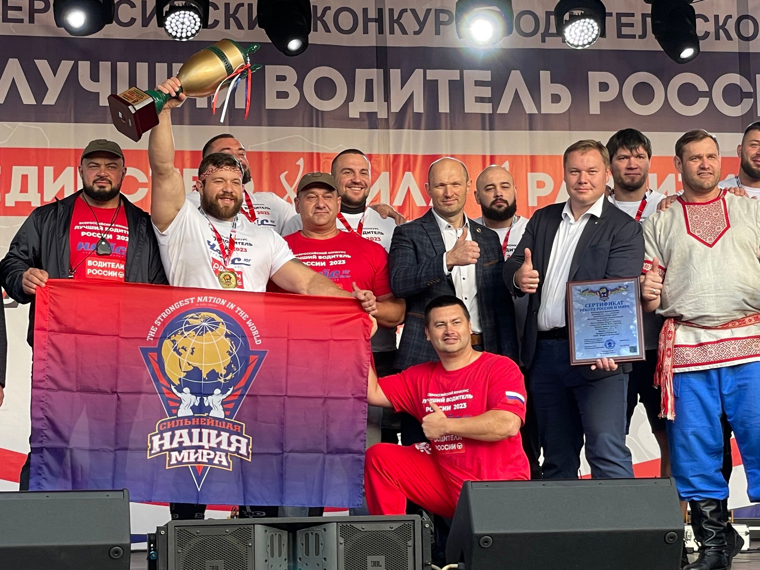 "Люди сильнее машин - 2023" г. Ставрополь