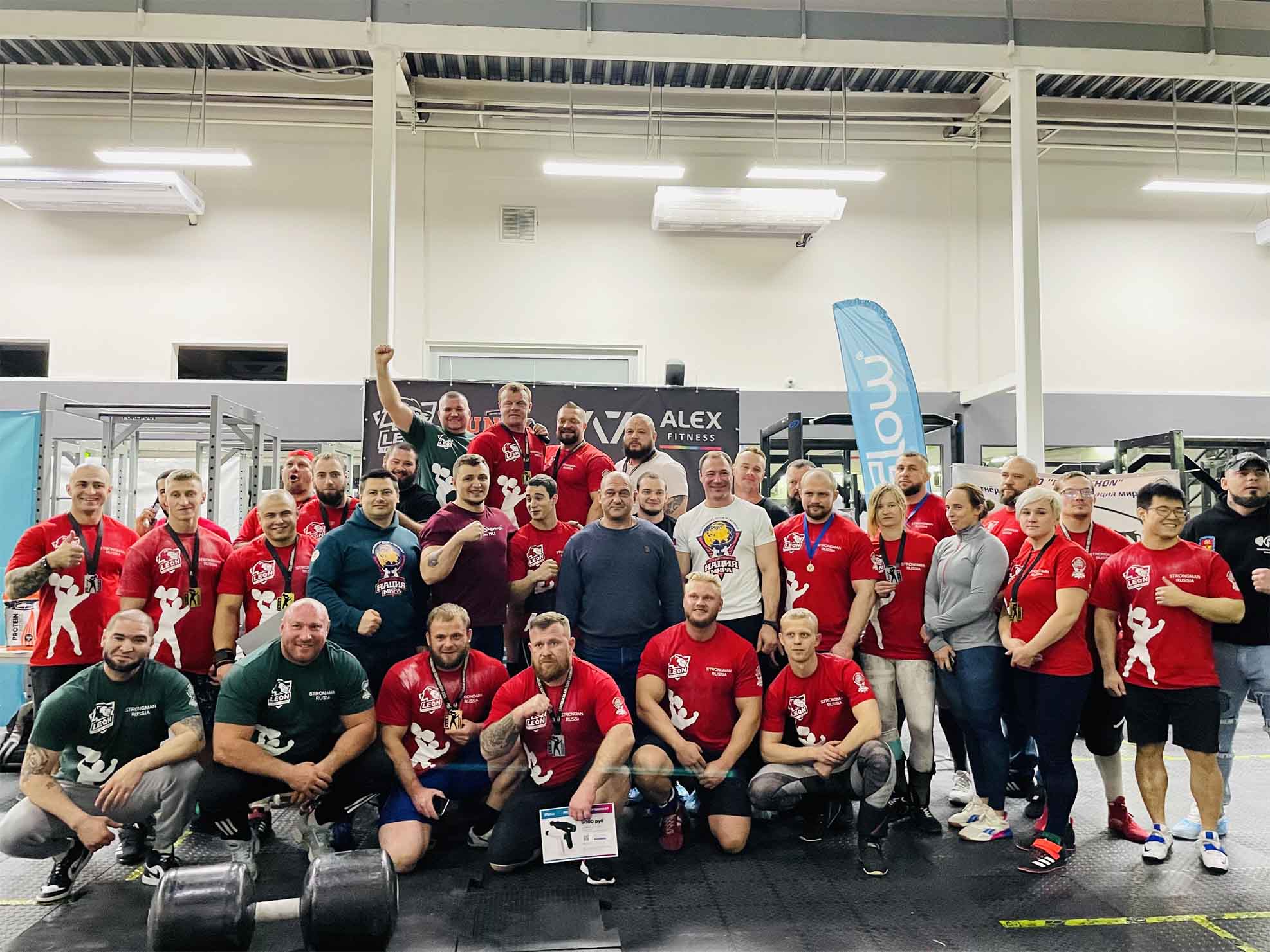 Strongman amateur championship 2021